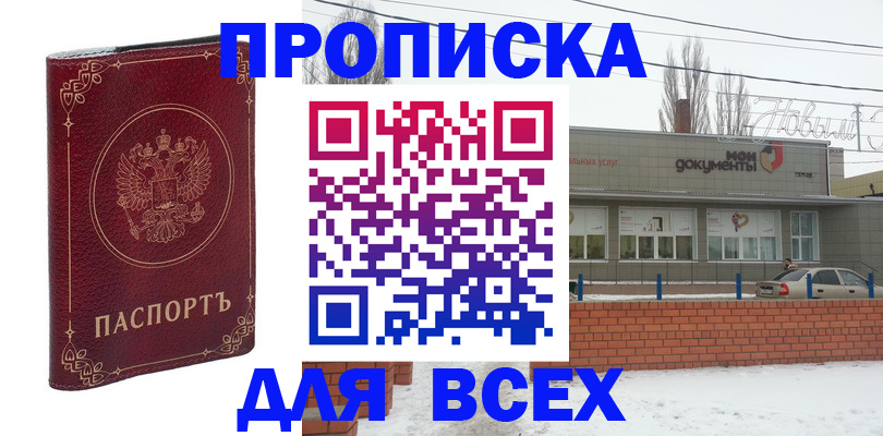 форма 3 в Тарко-Сале